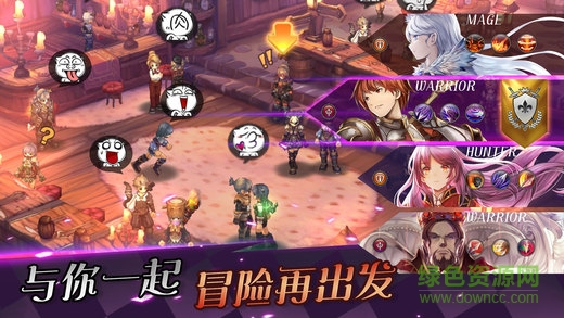 仙境啟示錄 v1.0 安卓版 3