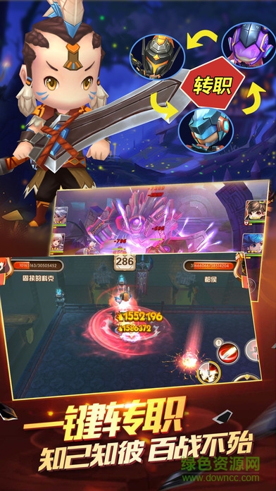 夢(mèng)幻之翼ol變態(tài)服 v1.9.3 安卓bt版 2
