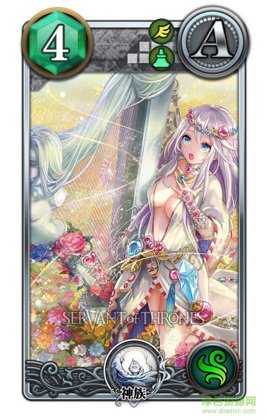 權(quán)力的仆人內(nèi)購 v1.0 安卓版 3