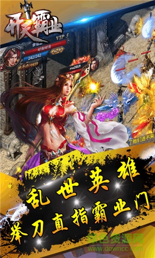 開天霸業(yè)小米客戶端 v1.2.51 安卓版 1