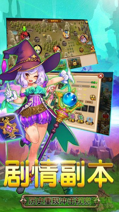 掛機(jī)美少女 v1.0 安卓版 3