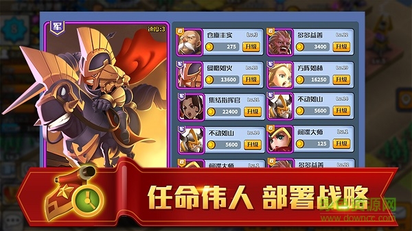 無盡世界 v1.0 安卓版 3