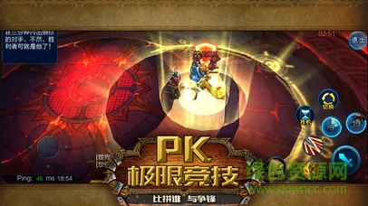 劍圣傳說 劍圣傳說手游