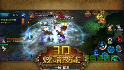 劍圣傳說 v1.0 官網(wǎng)安卓版 1