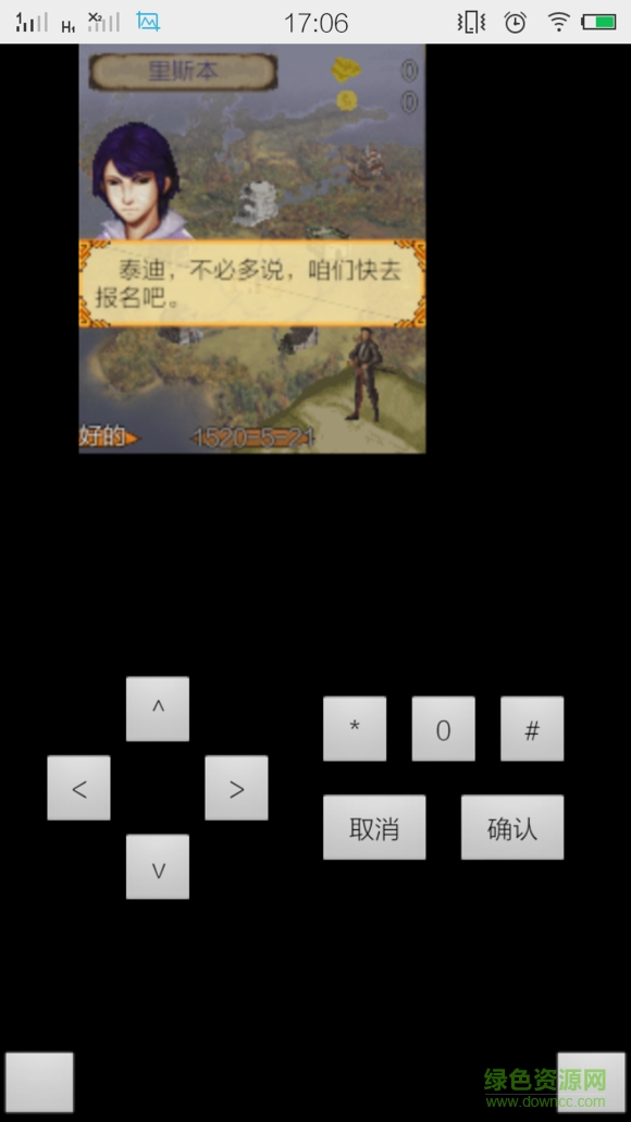夢幻航海家中文正式版(java移植版) v1.0 安卓版 2