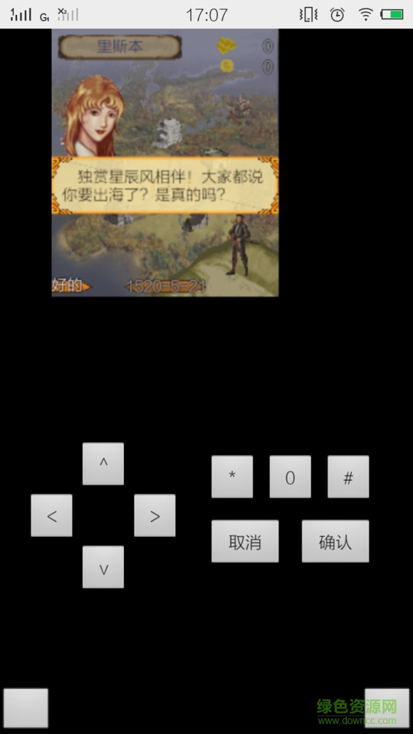 夢幻航海家中文正式版(java移植版) v1.0 安卓版 3