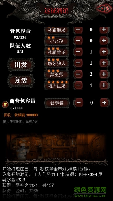 地下城與冒險(xiǎn)者 v1.0 官網(wǎng)安卓版 1