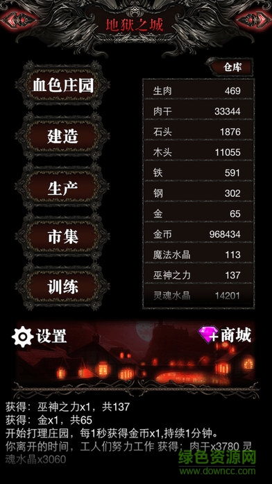 地下城與冒險(xiǎn)者 v1.0 官網(wǎng)安卓版 2