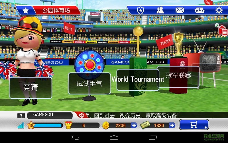 點(diǎn)球達(dá)人中文版(Perfect Kick) v1.5.0 安卓無限金幣 0