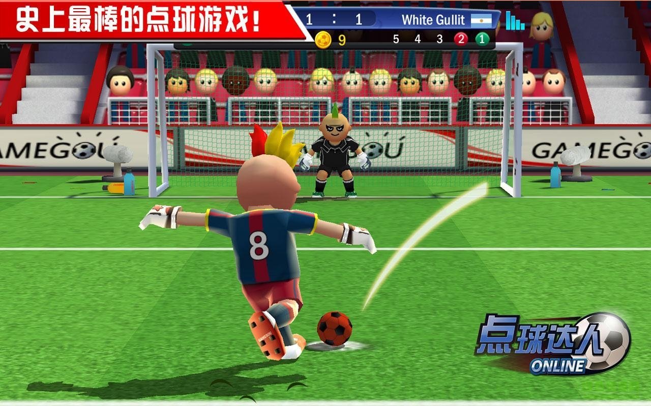 點(diǎn)球達(dá)人中文版(Perfect Kick) v1.5.0 安卓無限金幣 2