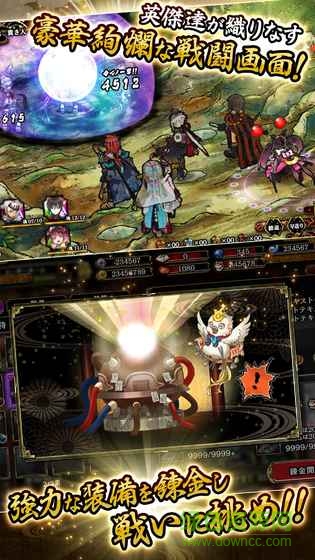 一血萬杰嗶哩嗶哩 v0.1.1 安卓版 1