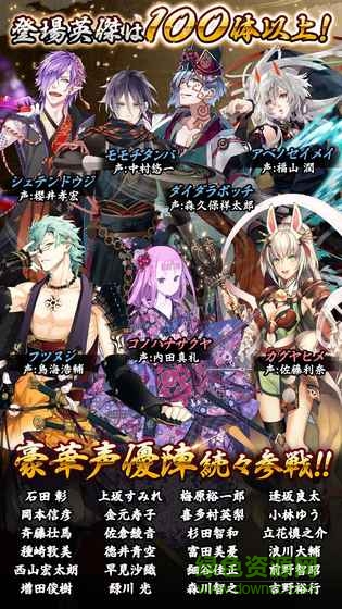 一血萬杰國服 v0.1.1 安卓版 4