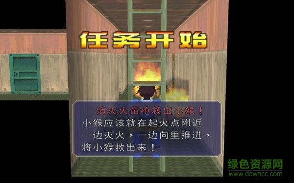 洛克人鋼鐵之心2漢化版