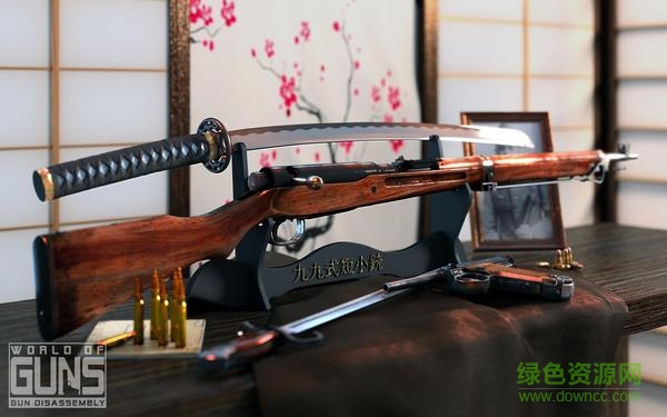 槍械世界槍的拆解中文版(World of Guns) v2.1.6 安卓版 3