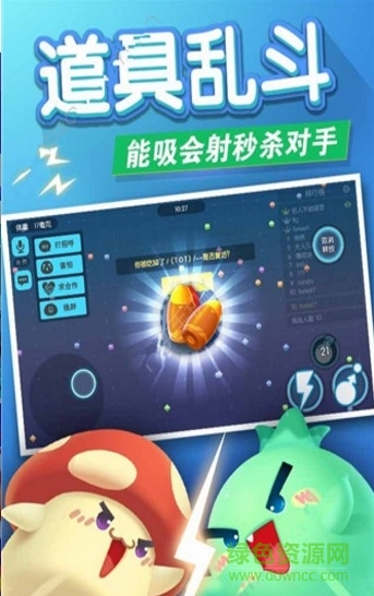 球球吃球球游戲 v1.0 安卓無限金幣鉆石內(nèi)購版 2