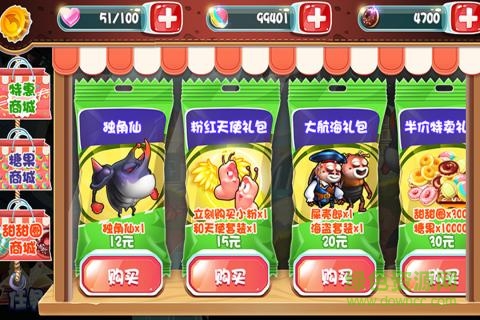 爆笑蟲子大冒險(xiǎn)游戲 v1.5.2 官方安卓版 2