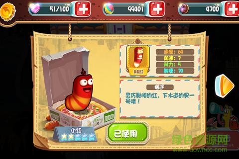 爆笑蟲子大冒險(xiǎn)