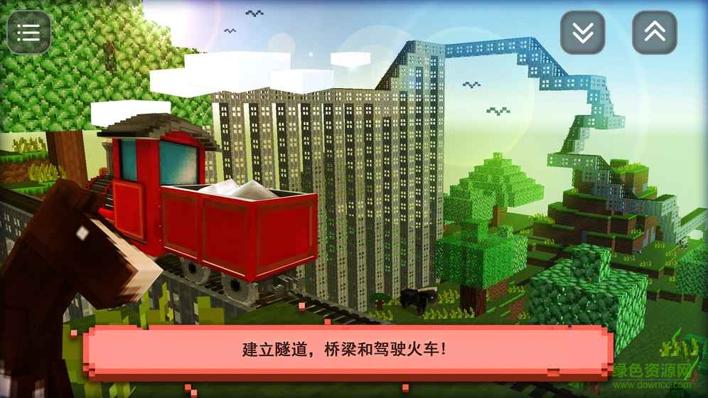 模擬火車2017中文(Train Simulator) 免安裝硬盤版 0