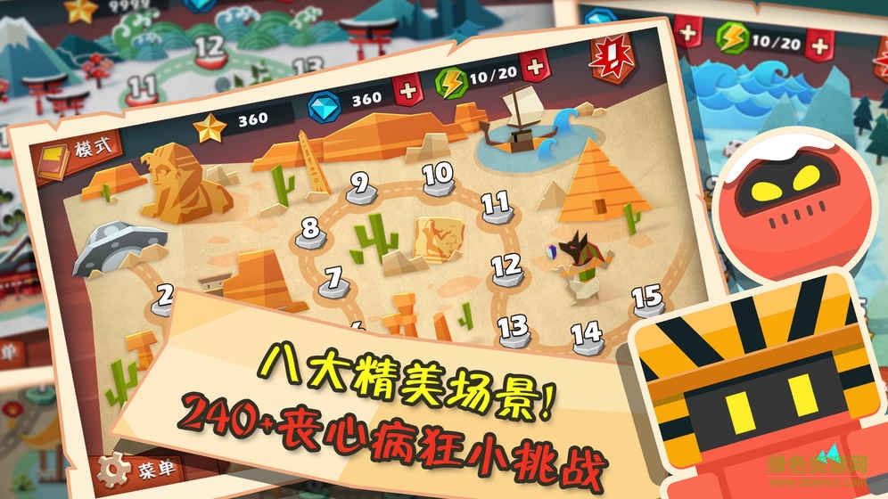 天降磁寶手游 v1.0 安卓版 3