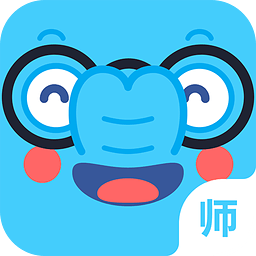 作業(yè)盒子小學(xué)版教師版