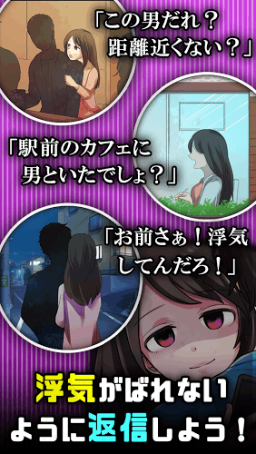 外遇的話就死了無廣告版