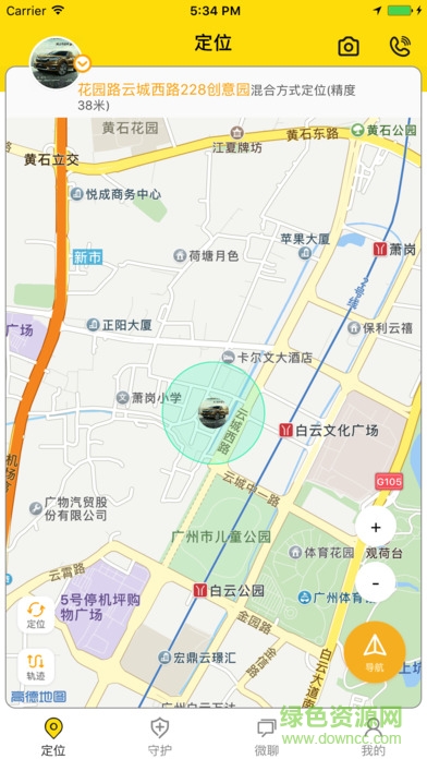 學(xué)霸書包手機(jī)版