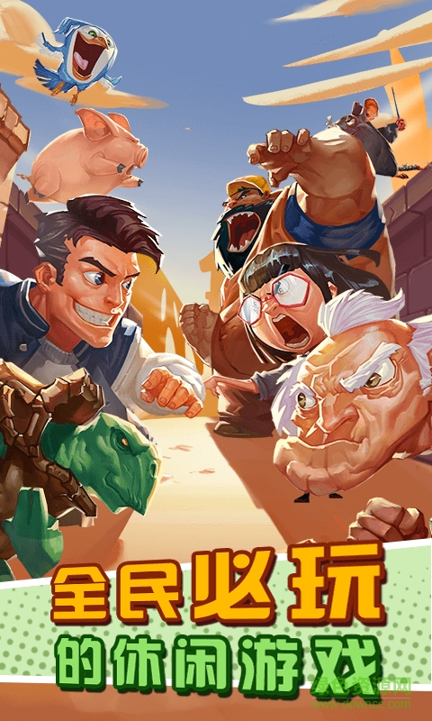 讓武器飛內(nèi)購 v1.0 安卓無限鉆石版 0