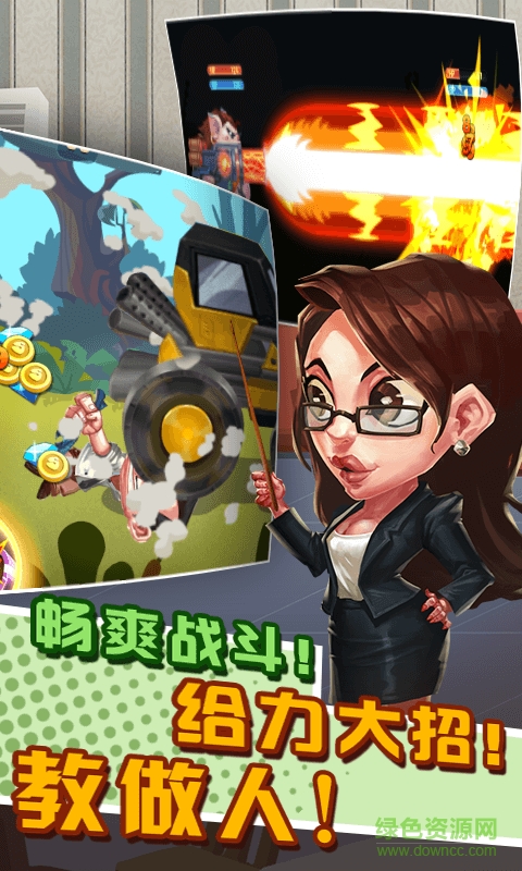 讓武器飛內(nèi)購 v1.0 安卓無限鉆石版 2