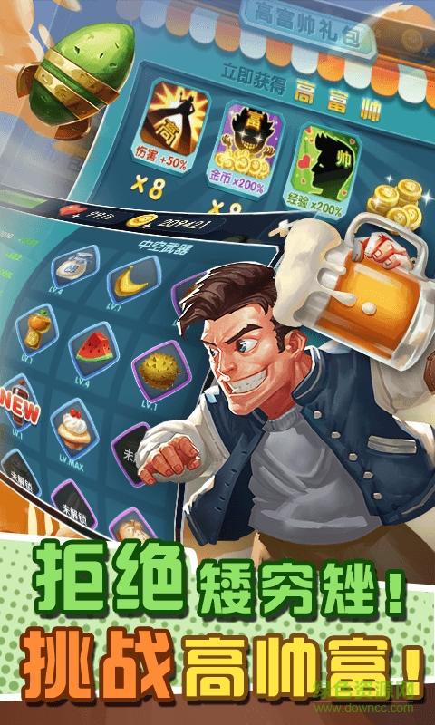 讓武器飛內(nèi)購 v1.0 安卓無限鉆石版 4