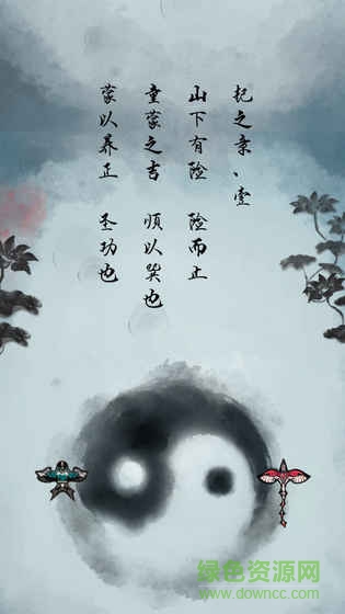 雙界儀手游 v1.0 官網(wǎng)安卓版 0