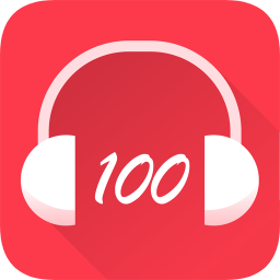 英語(yǔ)聽(tīng)力100分app