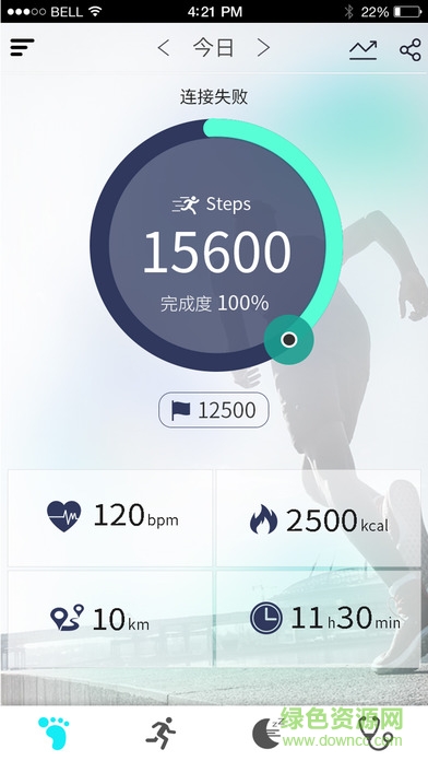 舞愛5i智能手環(huán)app v4.05 安卓版 0