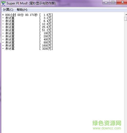 super pi中文版