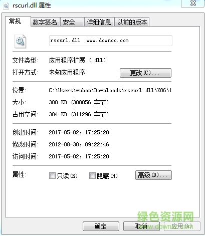rscurl.dll文件  0