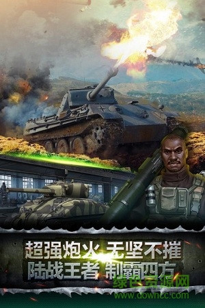 坦克風(fēng)暴合金重甲單機(jī)游戲 v1.0.1 安卓版 0