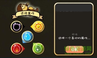 萌娃歷險(xiǎn)記內(nèi)購(gòu) v1.1.1 安卓版 2
