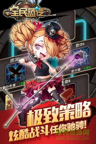 全民蒸汽bt版0