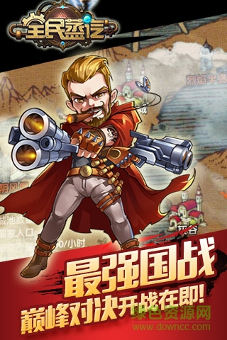 全民蒸汽bt版4