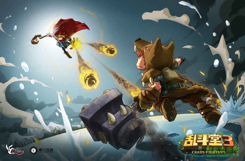 亂斗堂3無限鉆石