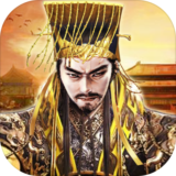 我在三國(guó)當(dāng)皇帝