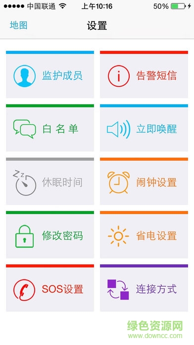 阿巴町kt03電信版app