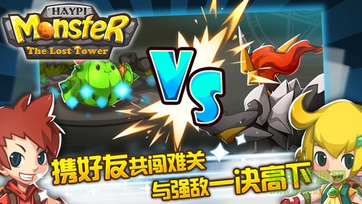 嗨皮精靈遺跡之塔內(nèi)購正式版2