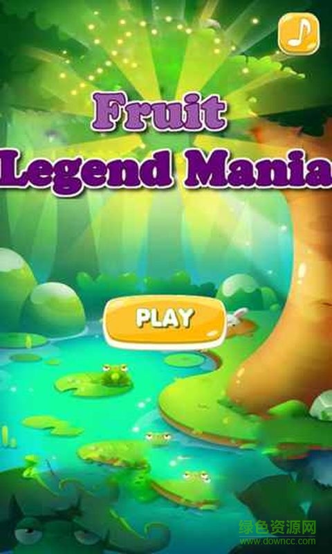 水果大消除手機版(Fruit Legend Mania) v1.7 安卓版 1