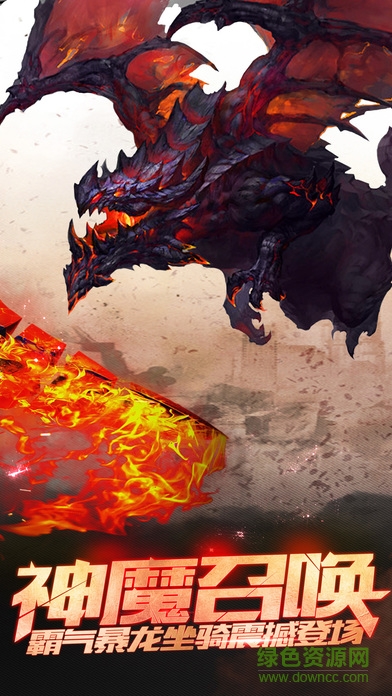 神魔召喚 v1.0 安卓版 0
