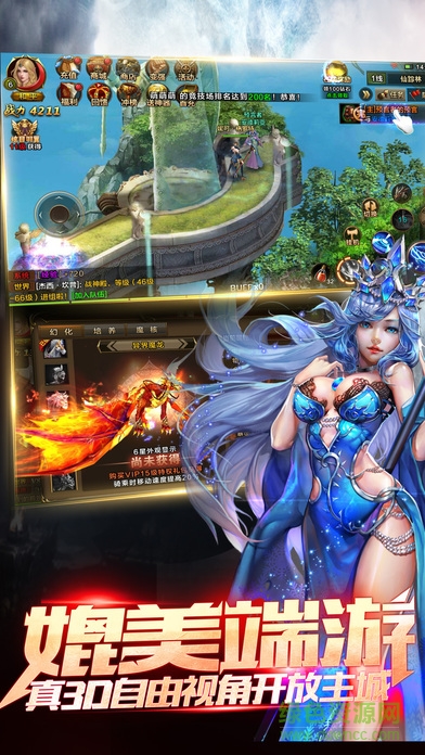 神魔召喚安卓版下載