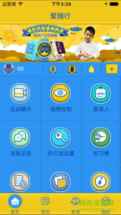 町故事手機(jī)版 v1.0.1 安卓版 3
