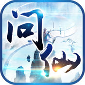 問(wèn)道修仙游戲