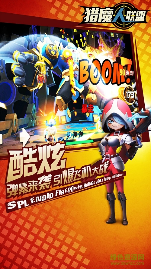 獵魔人聯(lián)盟 v1.5.1 官網(wǎng)安卓版 3