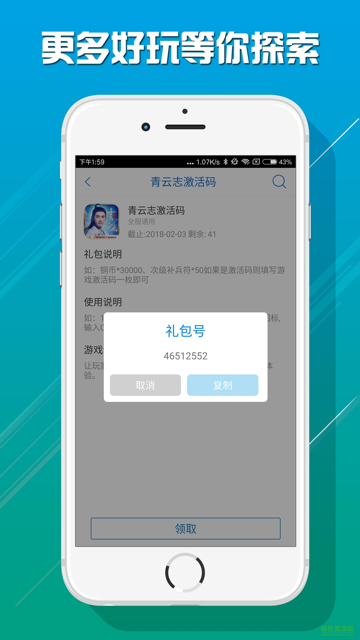 07073sy手游中心