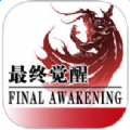 樂牛最終覺醒游戲